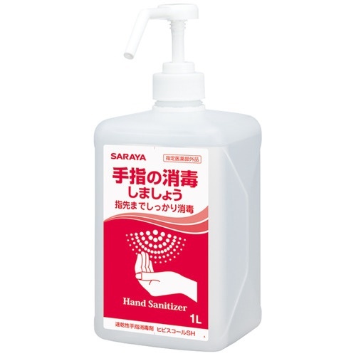 ヒビスコールSH　1L　噴射ポンプ付　1セット(10本)画像