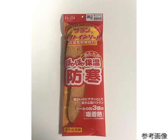 is-fit　ソフトサラン　インソール　男性用　28.0cm画像