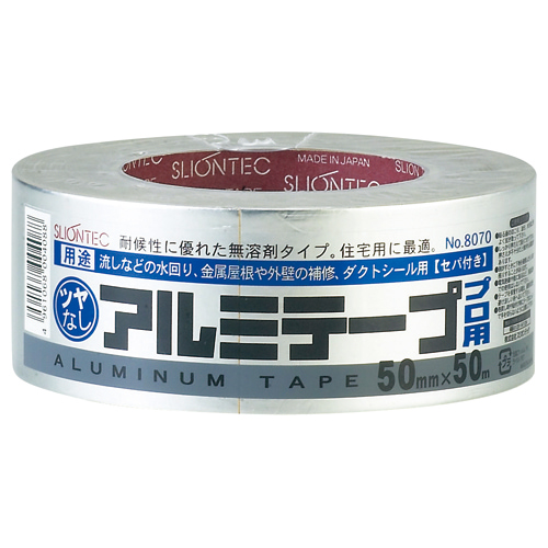 ｱﾙﾐﾃｰﾌﾟ No.8070 50mm×50m 1巻画像