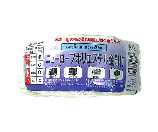 ニューロープ　ポリエステル金剛打　太さ6mm×20m