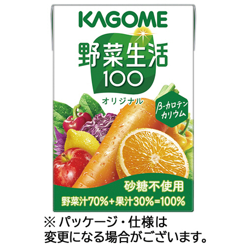 野菜生活100 ｵﾘｼﾞﾅﾙ 100mL 紙ﾊﾟｯｸ 1ｹｰｽ(30本)画像