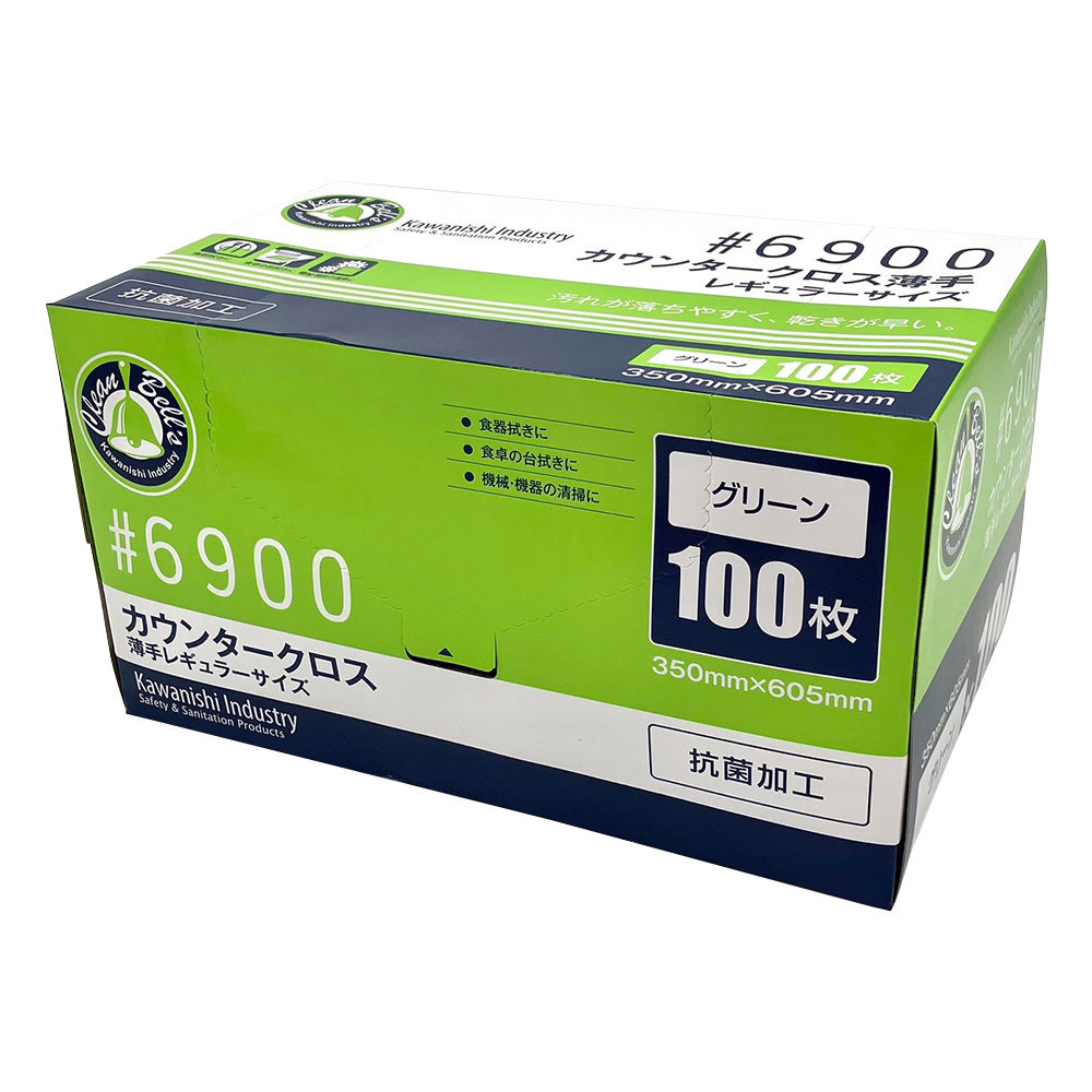 カウンタークロス　薄手　グリーン　100枚入画像