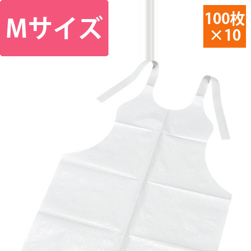 紙エプロン　Mサイズ　ホワイト　1セット(1000枚:100枚×10パック)画像