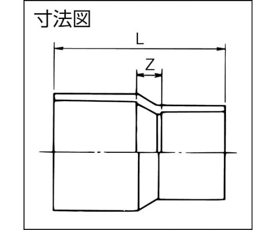TS継手　異径ソケット　TS-S　25X16 異なるサイズの端が接続されたソケットの側面が見える状態