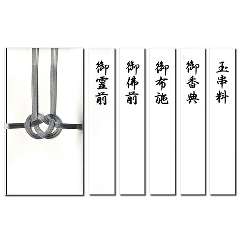 特撰小間紙金封　総銀7本　あわじ結び　180×95mm　短冊付　1セット(10枚)画像