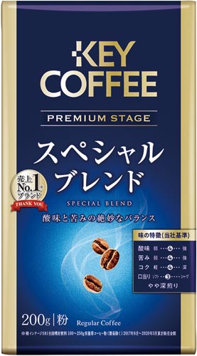 プレミアムステージＶＰ　スペシャル　２００ｇ入×３画像