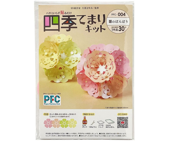 ハサミいらず貼るだけ 四季てまりキット「雛のぼんぼり」 1セット(5個入)画像