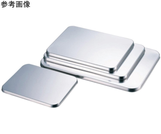18-8番重バット蓋 小 金属製の蓋が側面から見える状態、光沢感がありつつも少し傷がついている様子。