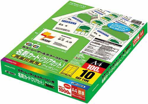 ＬＢＰ用名刺カ－ドクリアカット両面　１０面２００枚画像