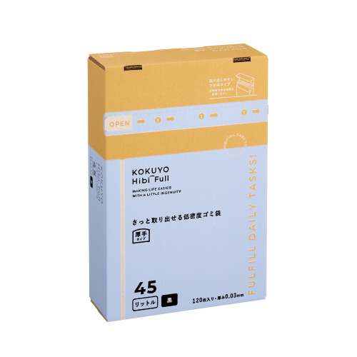 さっと取り出せる低密度ゴミ袋　厚手４５Ｌ　箱黒画像