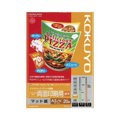 ＩＪＰ用紙　ＳＦＧ　両面　厚手　Ａ３ノビ　２０枚入画像