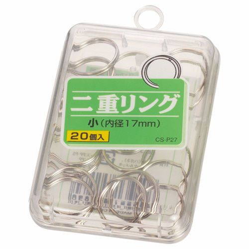 二重ﾘﾝｸﾞ 小 直径17mm 1箱(20個)画像