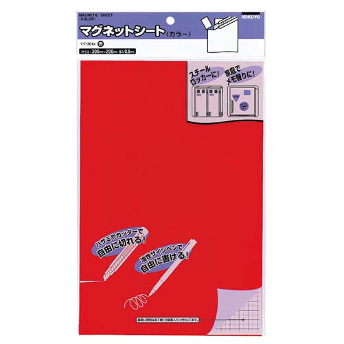 マグネットカラーシート３００×２００ｍｍ　赤画像