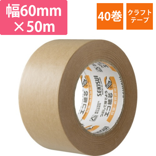 クラフトテープ　No.500　60mm　40巻画像
