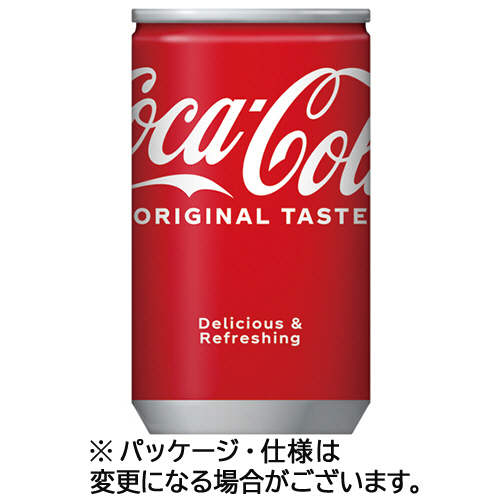 ｺｶ･ｺｰﾗ ﾐﾆ 160mL 缶 1ｹｰｽ(30本)