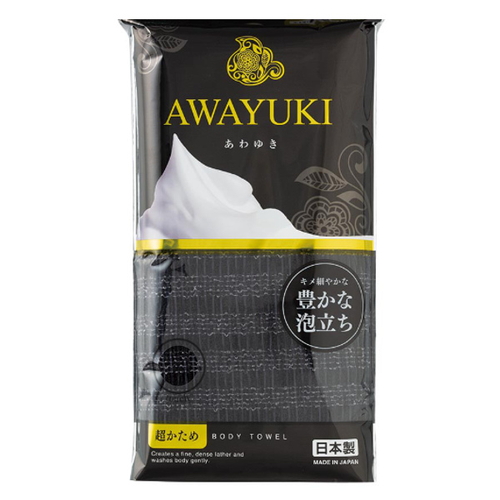 ボディタオル あわゆきナイロンタオル超かため ブラック画像