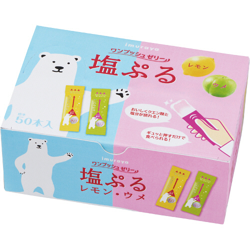 塩ぷるﾚﾓﾝ･ｳﾒ ｱｿｰﾄ 750g 1箱(約50本)