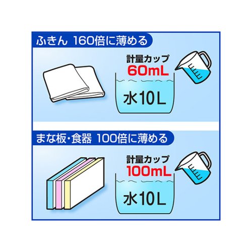 漂白剤 キッチンハイター 5kg 業務用 花王 白を基調とした大容量の容器が洗練されたデザインで、持ち手と表示ラベルが目を引く。