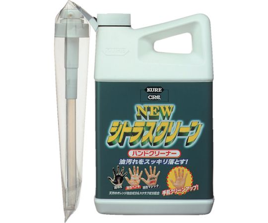 ハンドソープ ニュー シトラスクリーン ハンドクリーナー 1.9L
