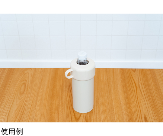 フォルテック ペットボトルホルダー M アイボリー 持ち手を持った状態でのアイボリー色のホルダーが見える様子