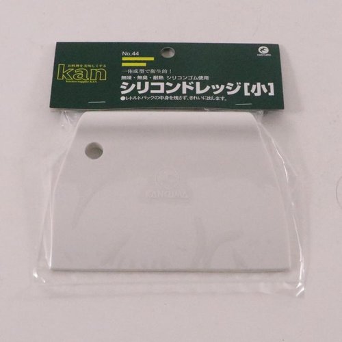 調理道具 kan シリコンドレッジ 大 カンダ 鮮やかなカラーのシリコン製ドレッジが上面から見える状態