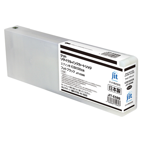 エプソン EPSON ICBK58 ブラック 互換 リサイクルインクカートリッジ 大判画像