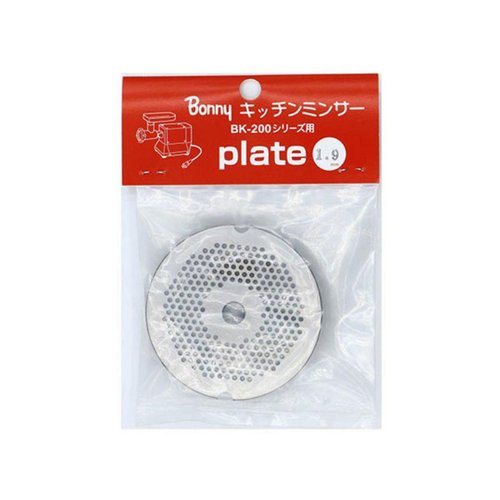 ボニー キッチンミンサー BK-200・220用プレート 1.9mm