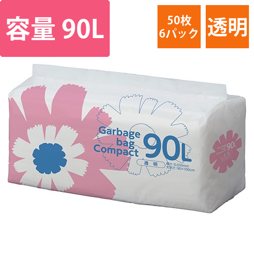 ゴミ袋　コンパクト　透明　90L　1セット(300枚:50枚×6パック)画像