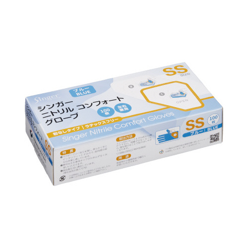 シンガー　ニトリル手袋コンフォート　ＳＳ１００枚入画像