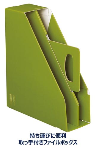 ファイルボックスＫａＴａＳｕ　スタンド　緑　８冊画像