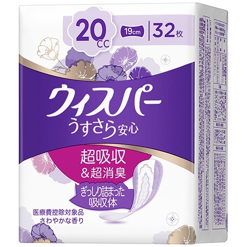 ウィスパーうすさら安心　少量用　20cc　1パック(32枚)画像