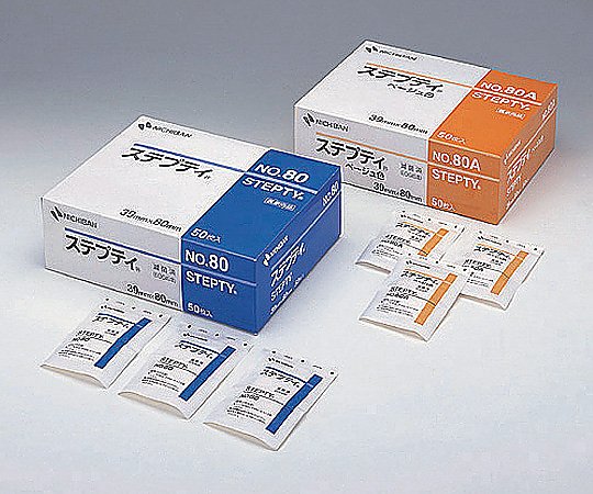ステプティ™ 白 50枚入（圧迫止血用パッド付絆創膏）画像