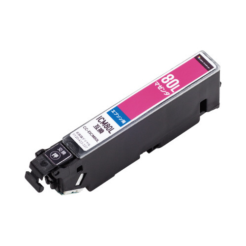 互換インク　ＩＣＭ８０Ｌ対応　マゼンタ３個以上画像