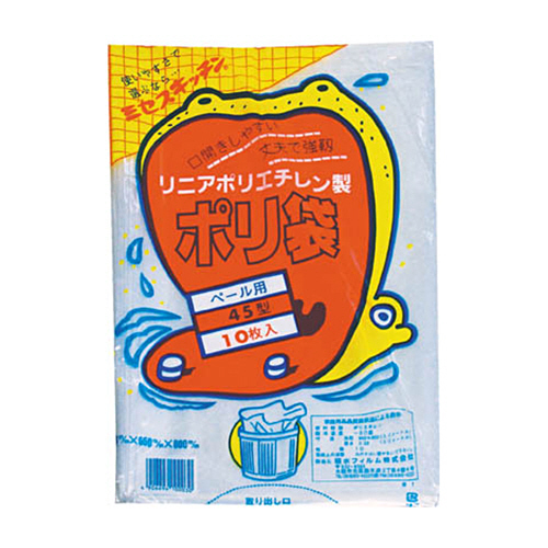 積水 45型ﾎﾟﾘ袋 透明 #1 1ﾊﾟｯｸ(10枚)画像