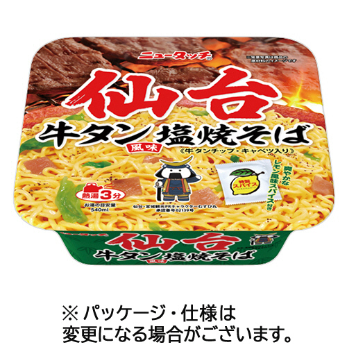 ﾆｭｰﾀｯﾁ 仙台牛ﾀﾝ風味塩焼そば 112g 1ｹｰｽ(12食)画像