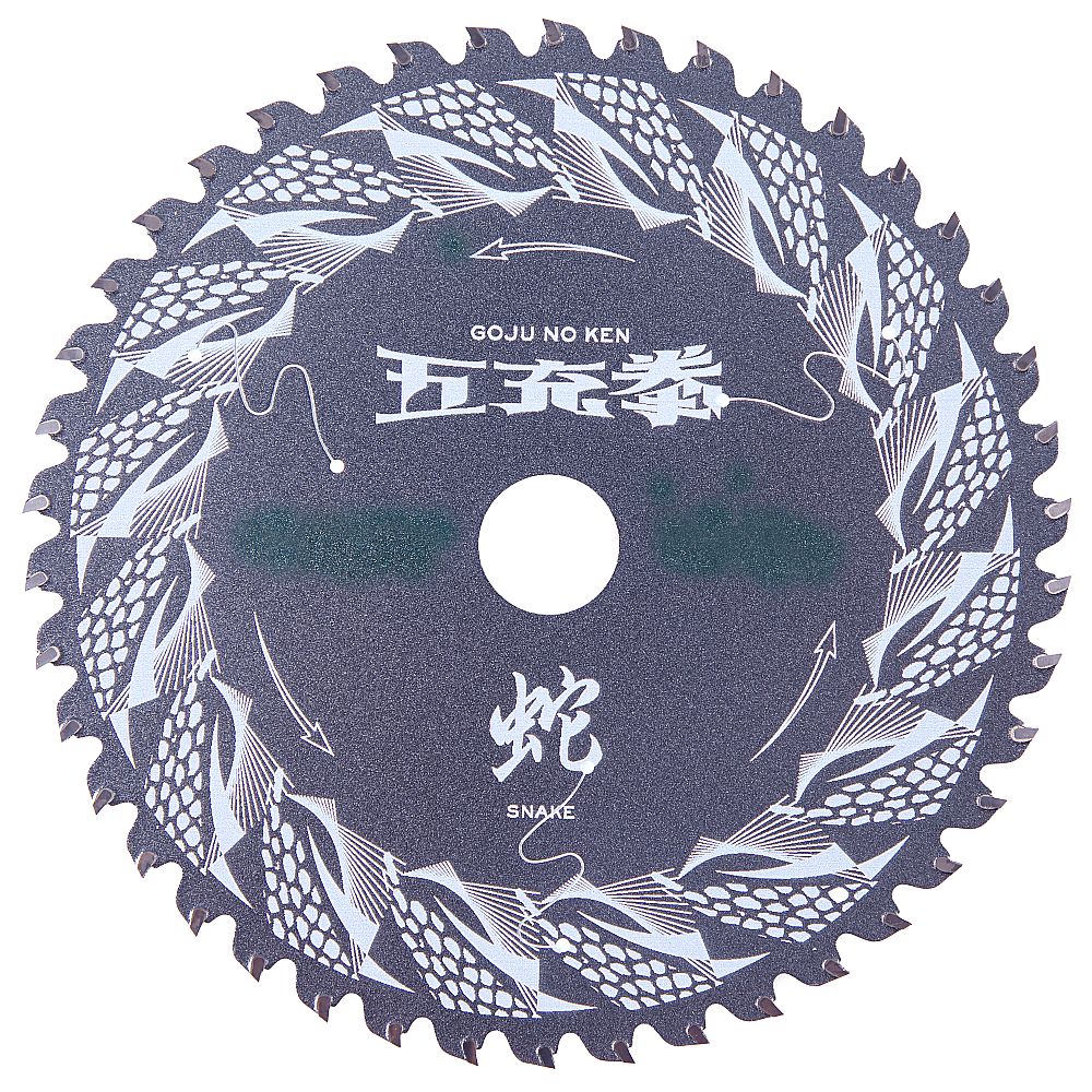 五充拳 蛇 オールマイティ用 125×40P画像