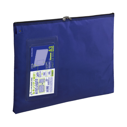 事務用連絡ケース　シャトルバッグ　Ａ３青画像