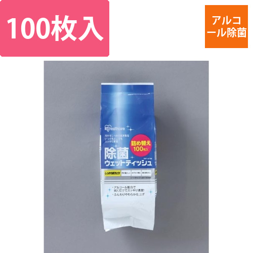 除菌ウェットティッシュ画像