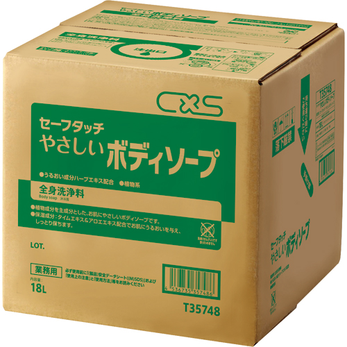 ｾｰﾌﾀｯﾁやさしいﾎﾞﾃﾞｨｿｰﾌﾟ 18L 1箱画像