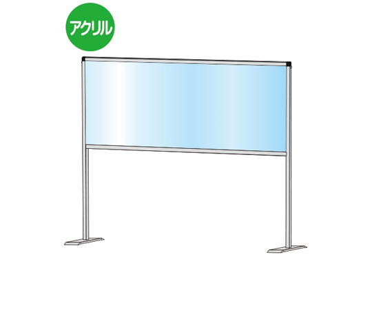 パーテーションスタンド　450×1100mm　ハイ画像