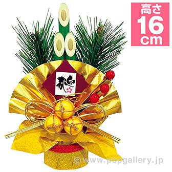 門松バリューラッピングポット画像