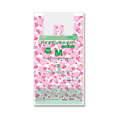 商品のお持ち帰りに！有料化が不要のレジ袋