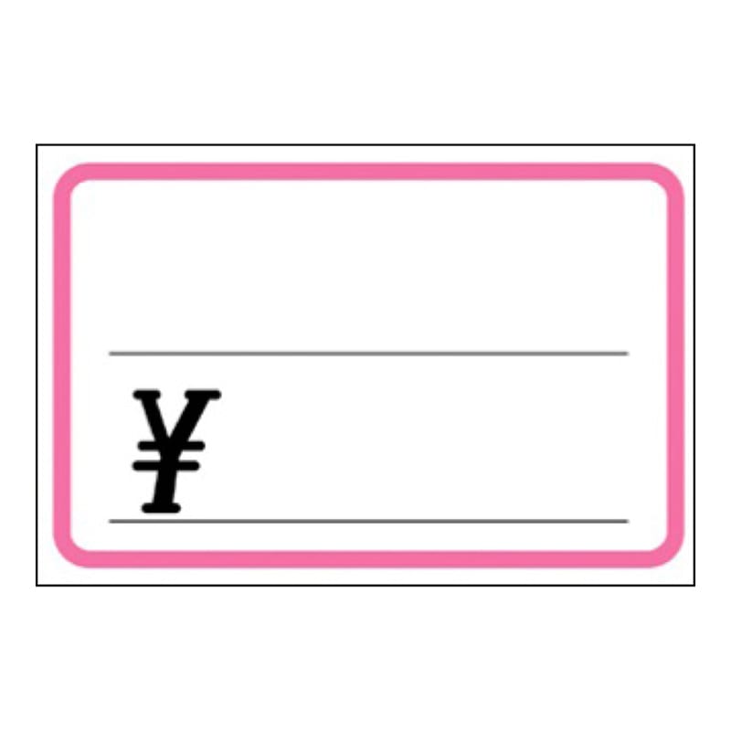 １７－５３４７　ショーカードＬ画像