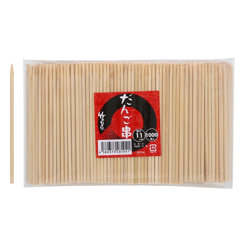 １６１５４　だんご串１１ｃｍ　１０００本画像