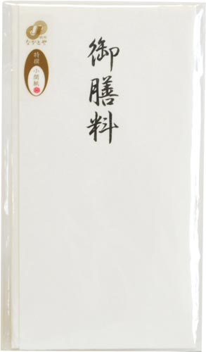 特撰和紙　多当　御膳料　　タ－Ｐ８１８画像
