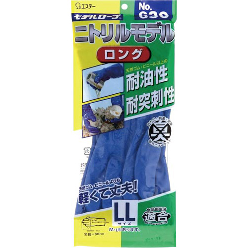 Ｎｏ．６３０　ニトリルモデル　ロング　ＬＬ画像