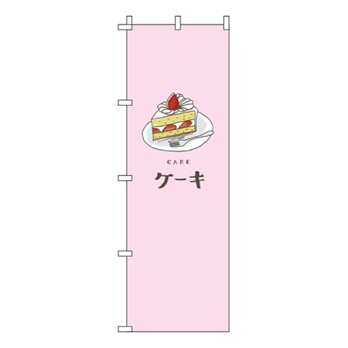 ケーキピンク画像