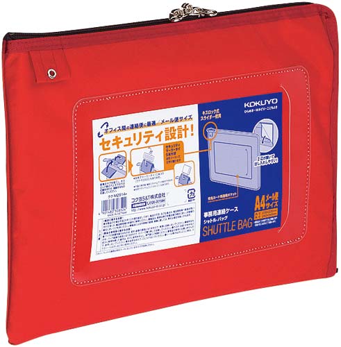 事務用連絡ケースシャトルバッグＡ４メール便赤×３０