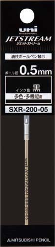 ジェットストリームプライム替芯0.5mm黒