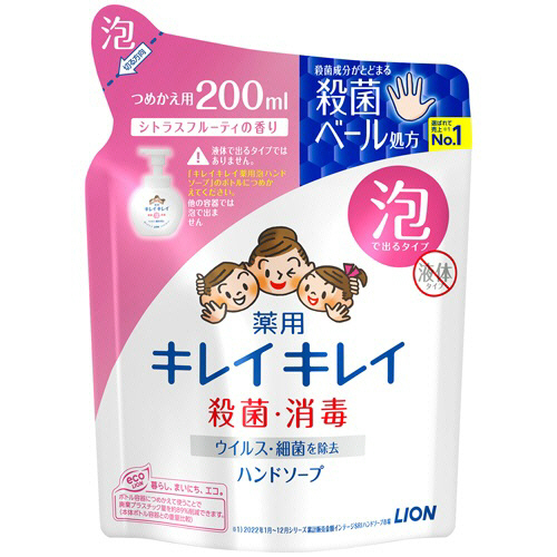 ｷﾚｲｷﾚｲ 薬用 泡ﾊﾝﾄﾞｿｰﾌﾟ ｼﾄﾗｽﾌﾙｰﾃｨ 詰替用 200ml 1ｾｯﾄ(24ﾊﾟｯｸ)画像